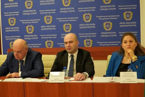Саида Бутба приняла участие в расширенной коллегии Генеральной прокуратуры, посвященной итогам работы органов прокуратуры за 2023 год
