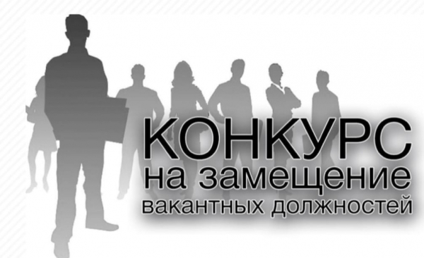 Объявлен конкурс на замещение вакантной должности судьи Ткуарчалского районного суда