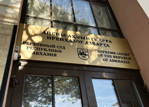 Верховный суд вынес приговор в отношении Ибрагимова Али Елхан Оглы и Саломова Ойбека Гуломжон Угли